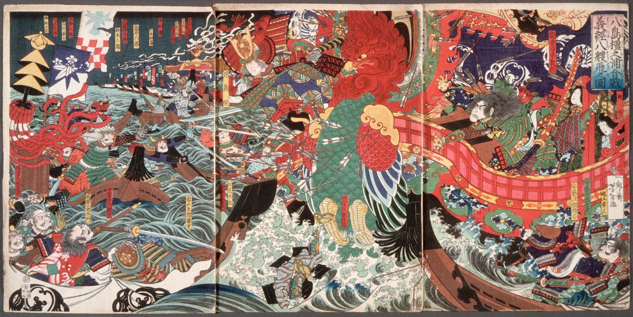 Yoshitsune springt über acht Boote in der Bucht von Dannoura während der Schlacht von Yashima 作： 月岡芳年