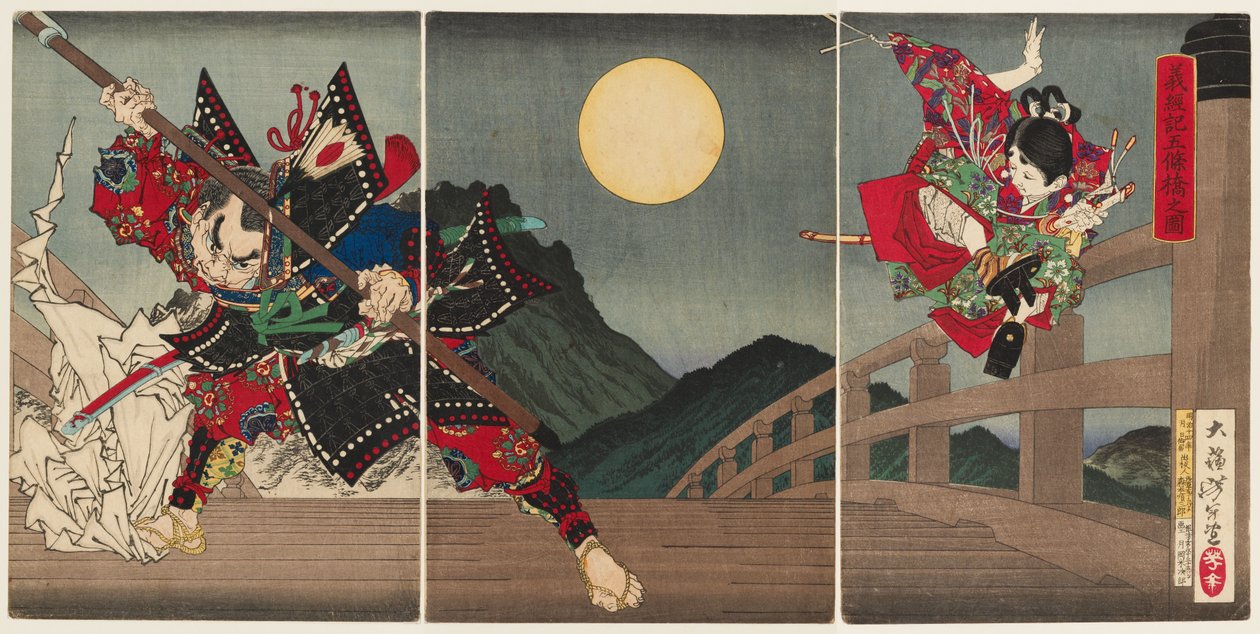 Yoshitsune and Benkei at Gojō Bridge 作： 月岡芳年