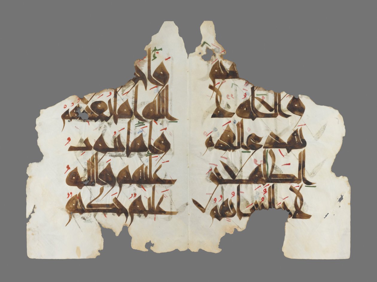 Mushaf al-Hadinahのページ 作： チュニジア不明