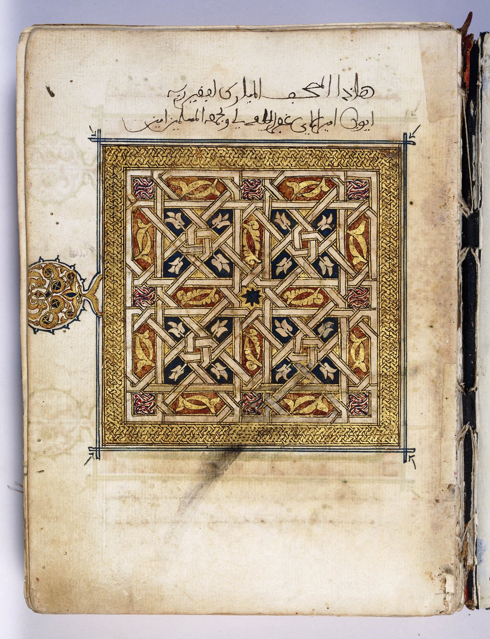 幾何学的なデザインで照らされたクルの写本の葉、c.1630 作： チュニジア学校