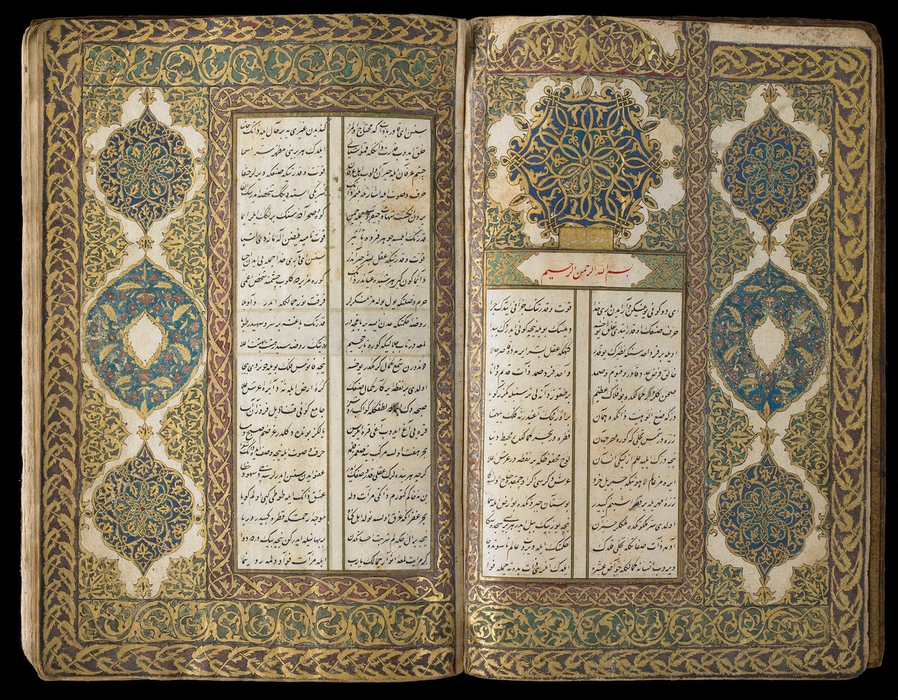 詩集、オスマン帝国、1722〜23年（不透明な水彩、インク、紙の上の金） 作： トルコ語学校
