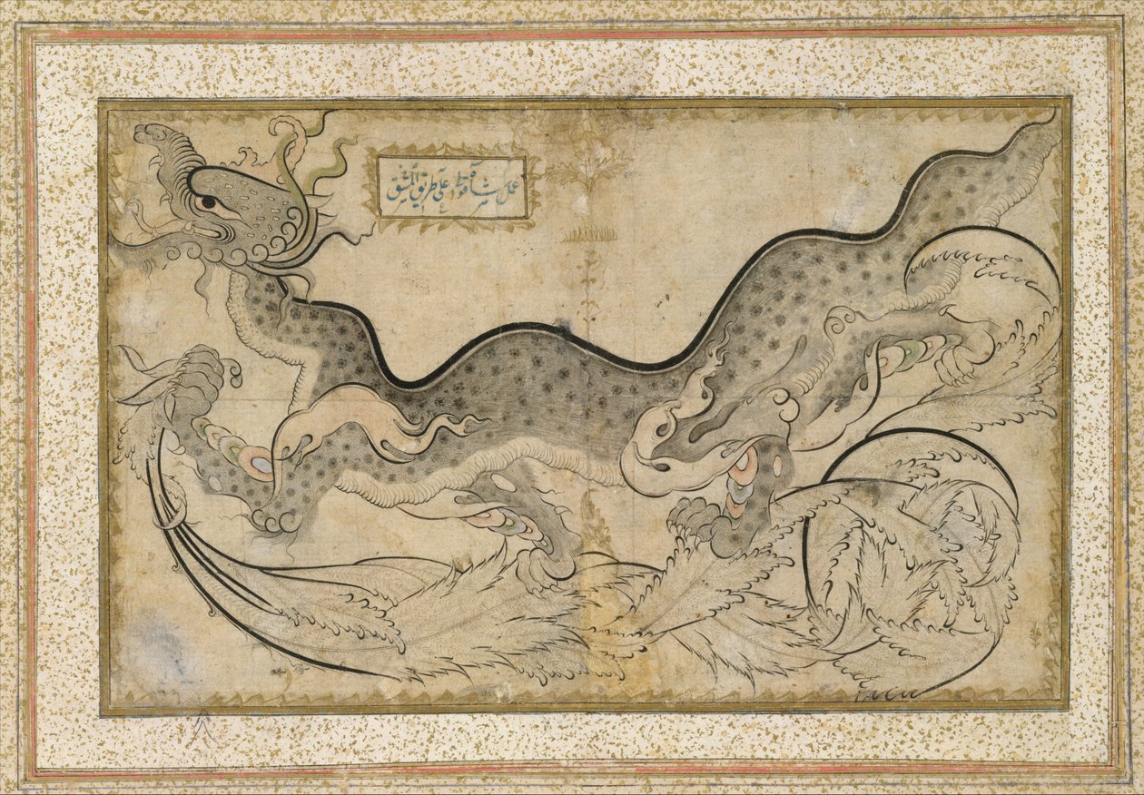 紅葉の中のドラゴンの「サズ」スタイルのドローイング、c.1540-50（インク、不透明な水彩画、紙に金） 作： トルコ語学校