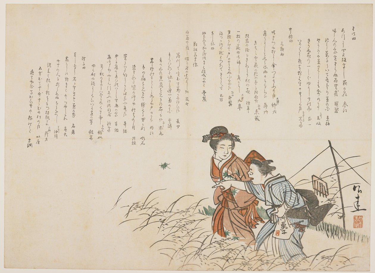 秋のおでかけ申請、c.1830-44（カラー木版画） 作： 上田桂