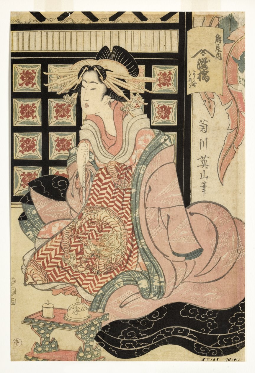 扇屋売春宿の遊女 作： 不明不明