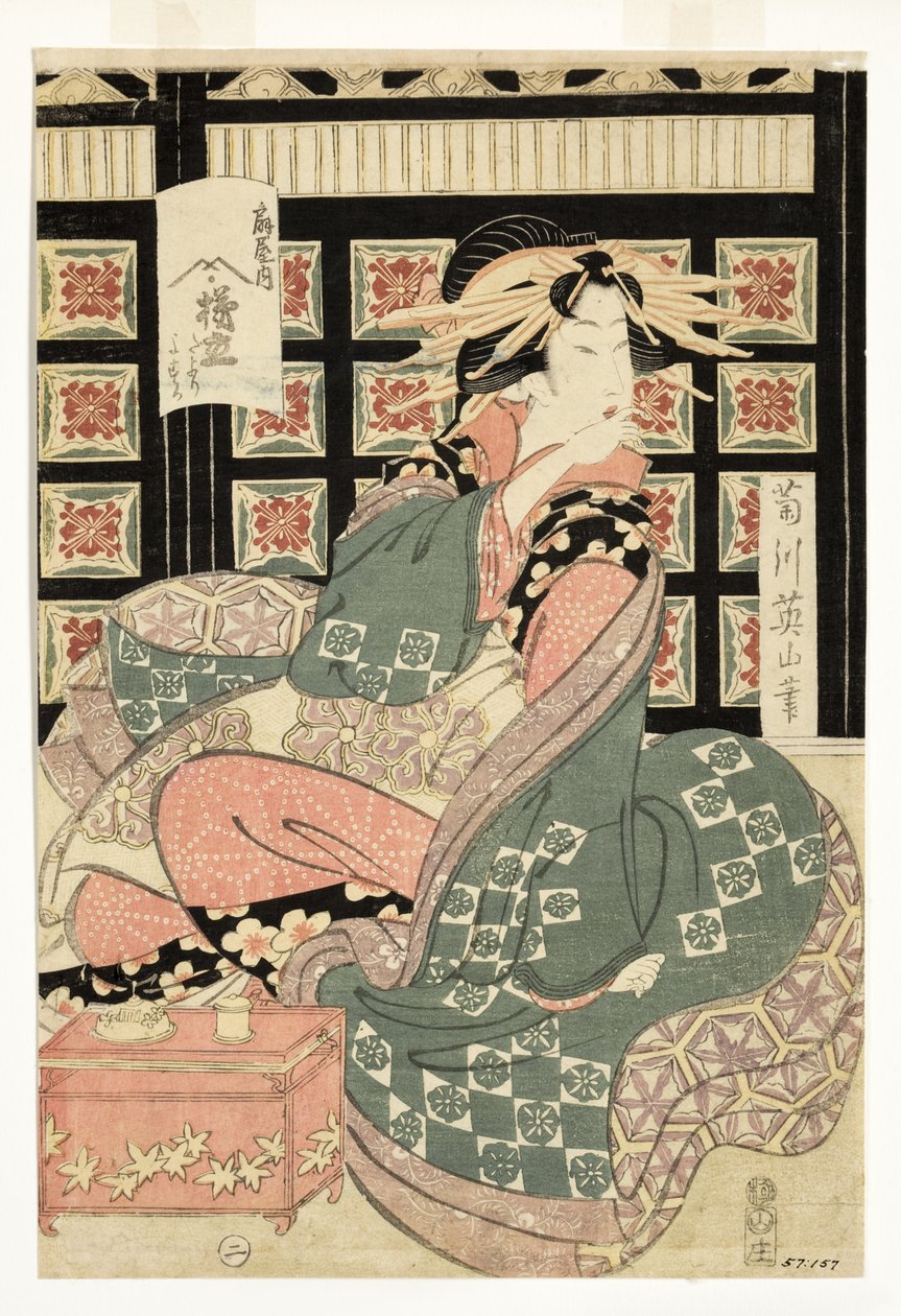 扇屋売春宿の遊女 作： 不明不明