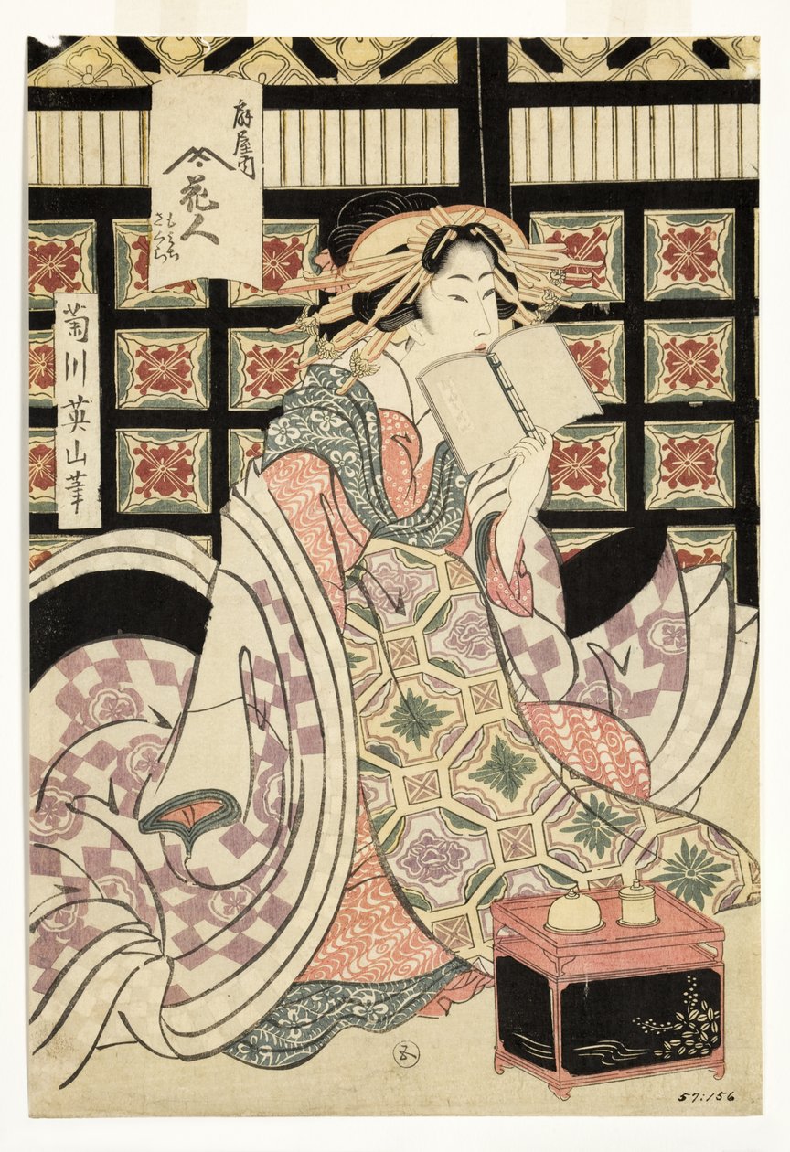 扇屋売春宿の遊女 作： 不明不明