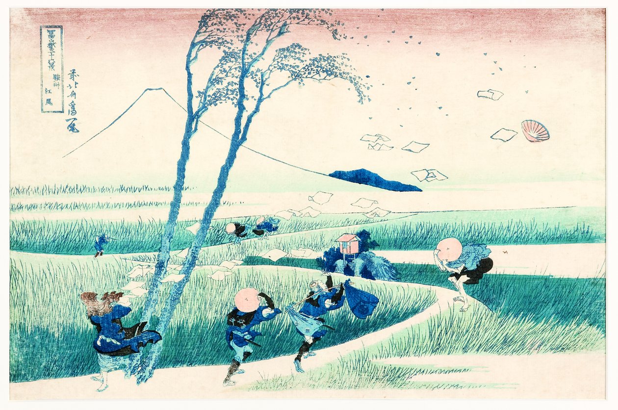 Ejiri in Suruga Province 作： 不明不明