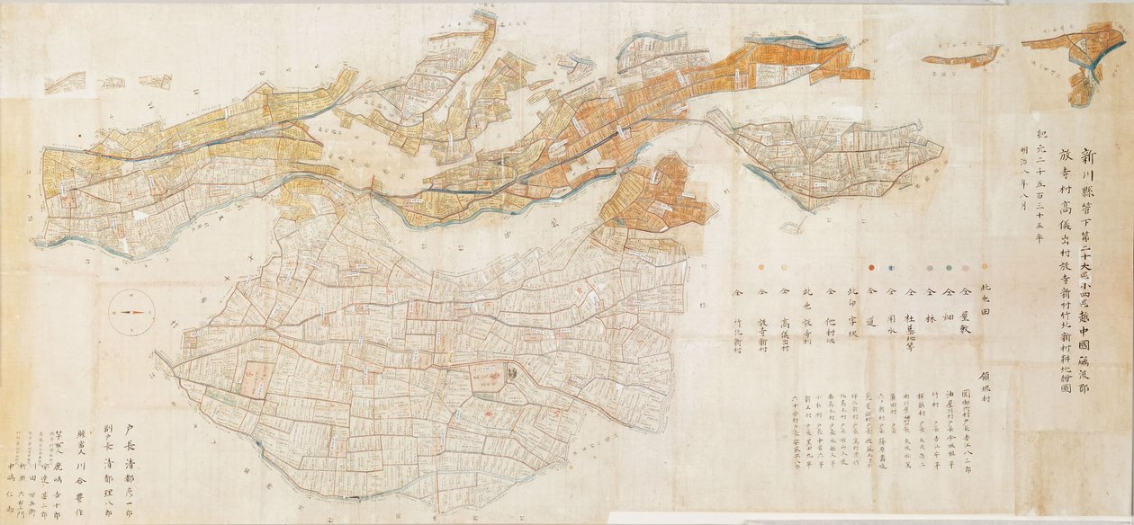 清戸家の調査資料 作： 不明不明