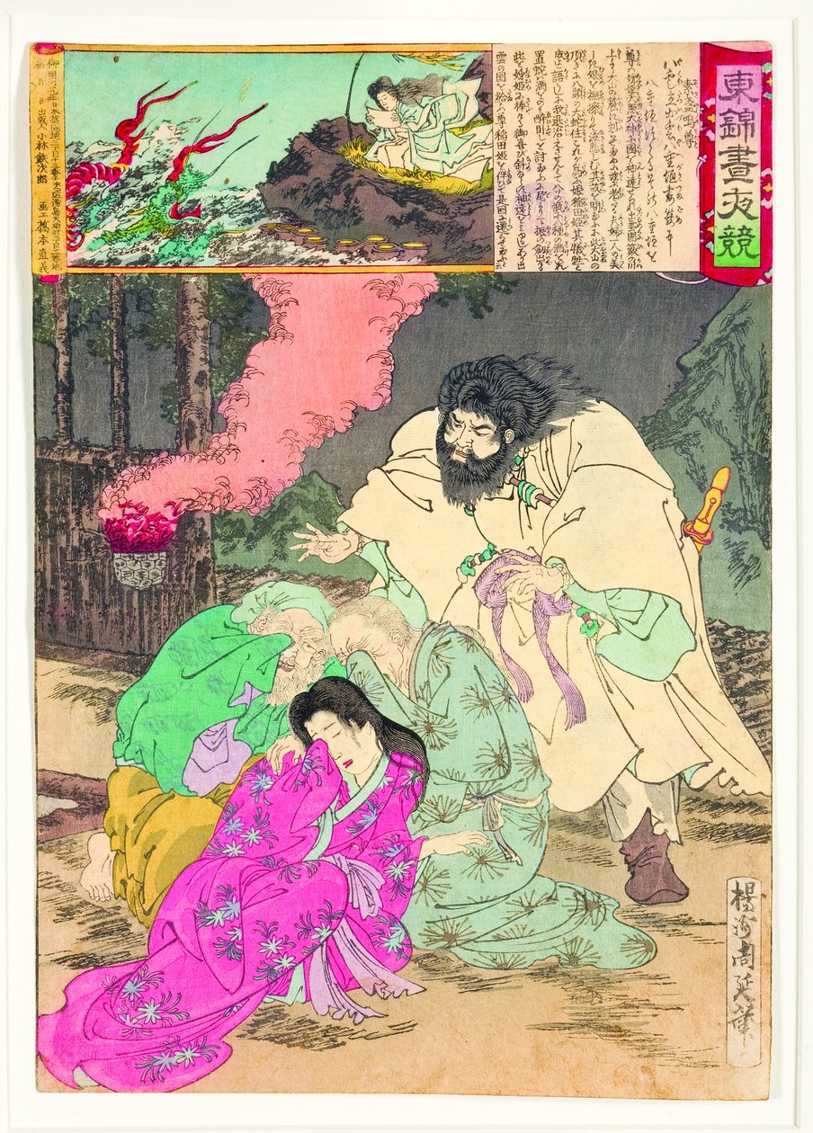 スサノオは竜から櫛灘姫を救う 作： 不明不明