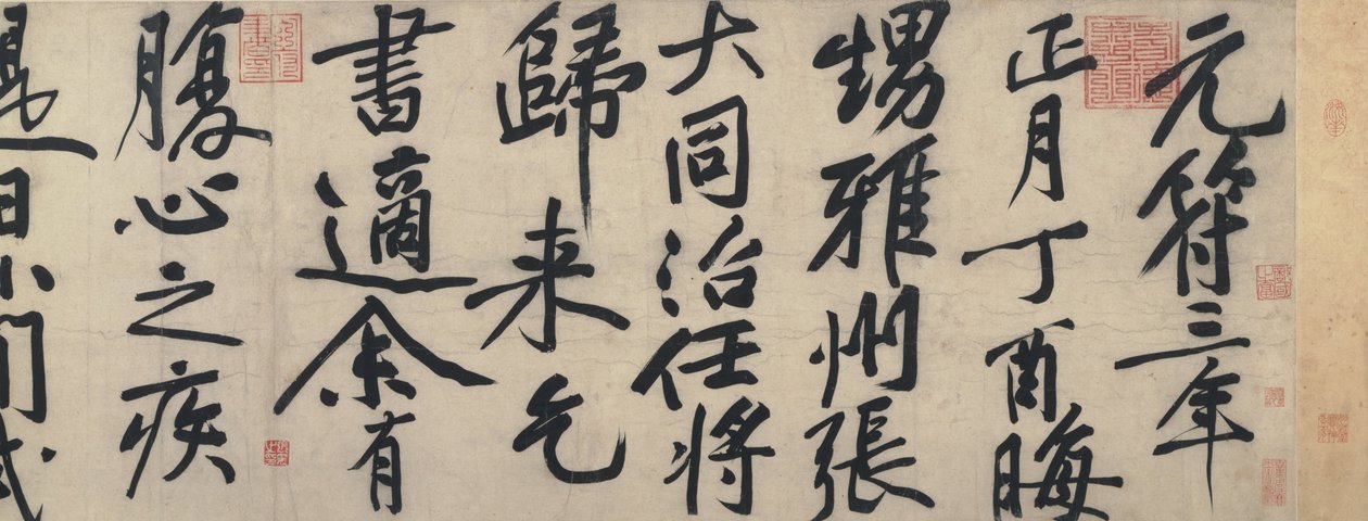 中国語-張大同の巻物 作： 不明不明