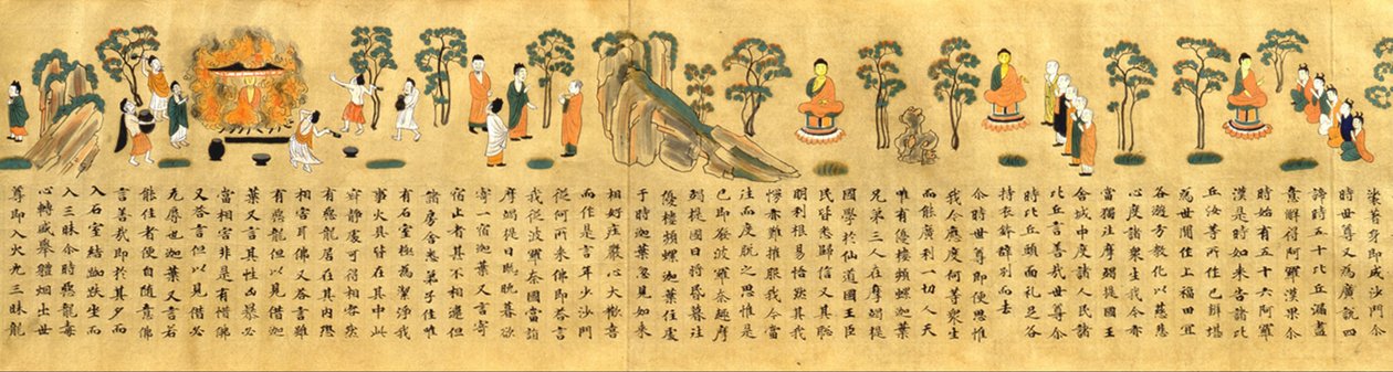 E-INGAKYO（過去と現在のカルマの図説） 作： 不明不明