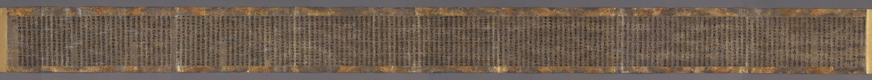 Hoke-kyo (Lotus sutra), Hosshikudoku Chapter 作： 不明不明