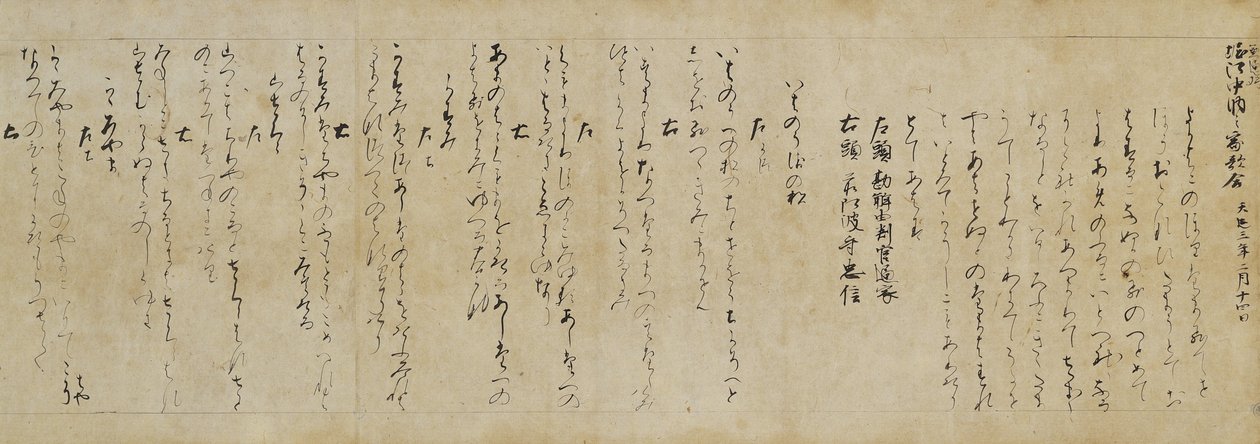 詩コンテストの記録 作： 不明不明