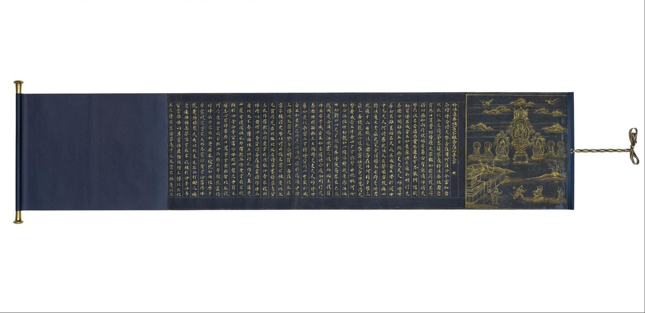 不明な日本語-西大寺の法華経 作： 不明不明