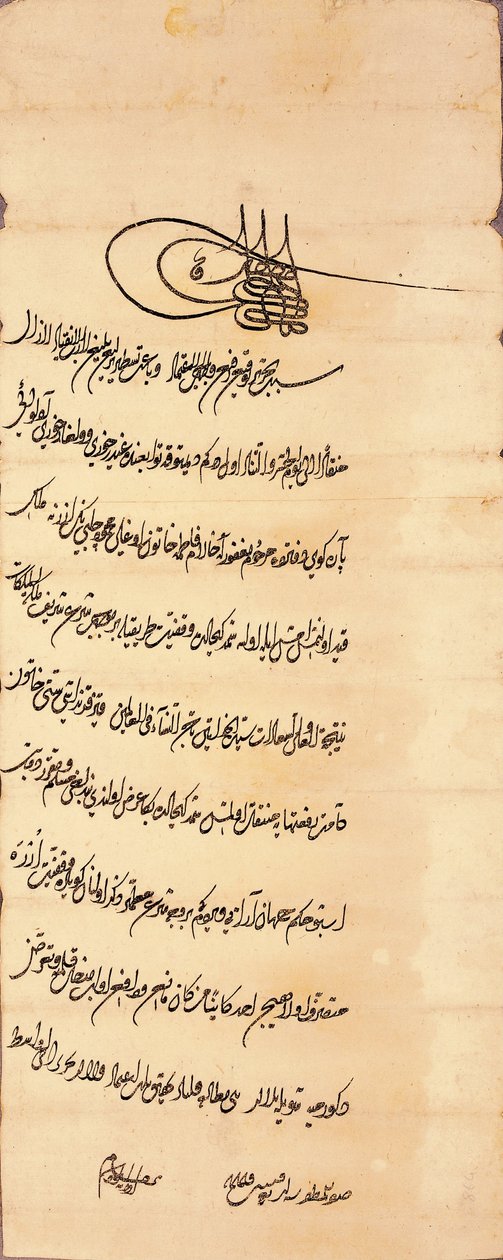 未知の筆記者-スルタン・メフメッド2世のファーマン（帝国令）（r。1451-1481） 作： 不明不明
