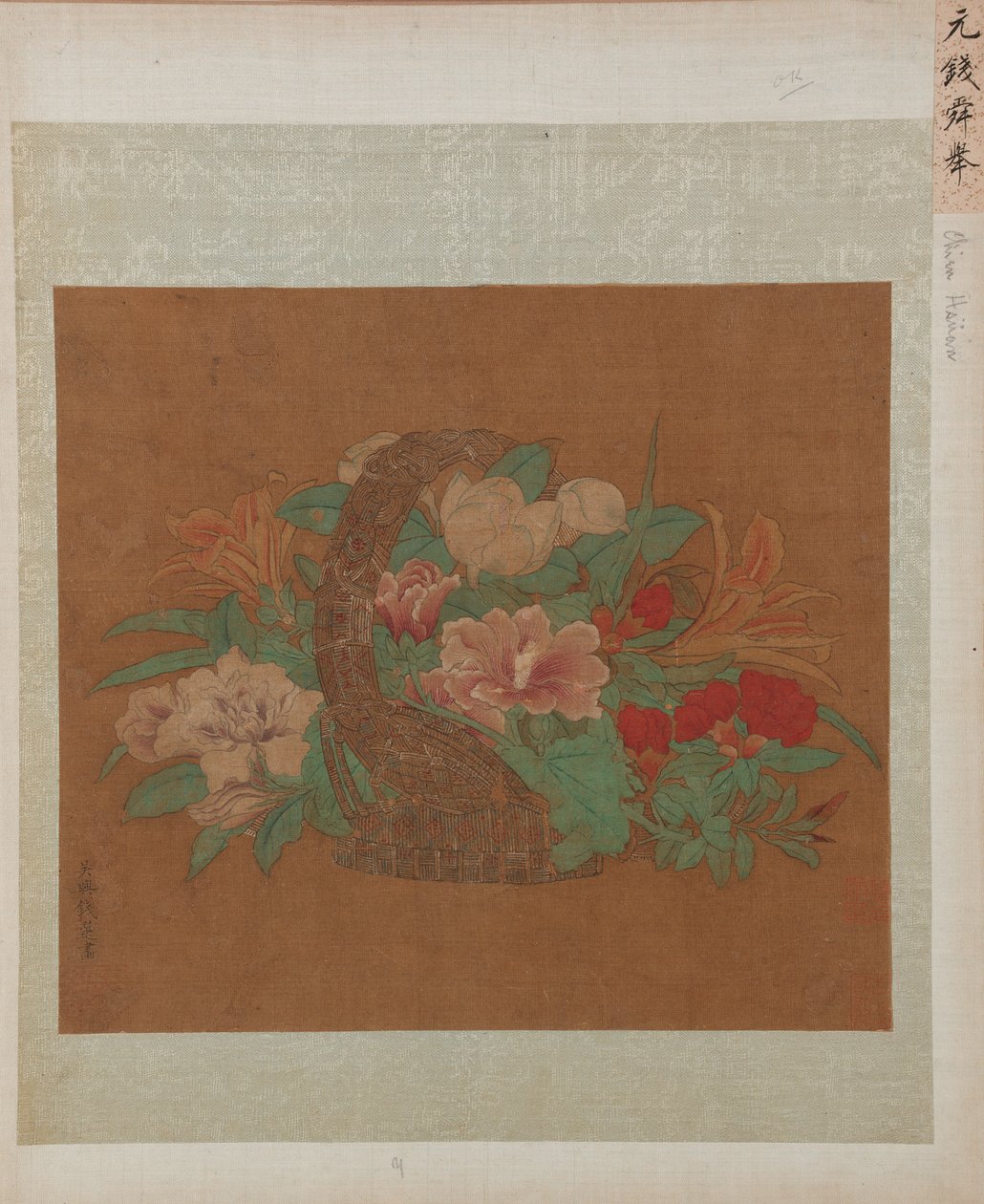 花籠、明代、16世紀。 作： 不明