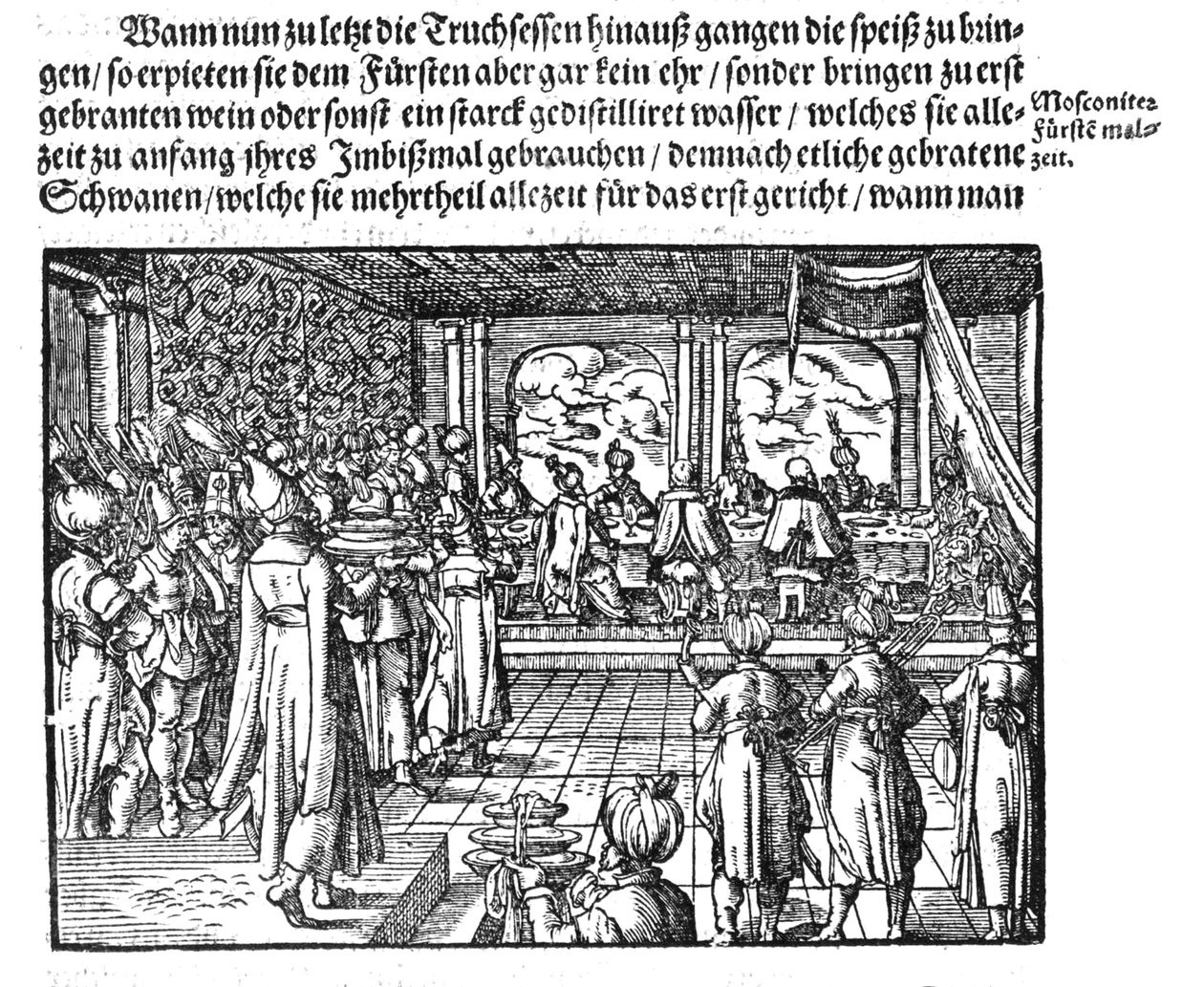 1579年、S。ヘルバースタインの 『死んだモスコイチシュクロニカ』の皇帝の食事 作： 不明
