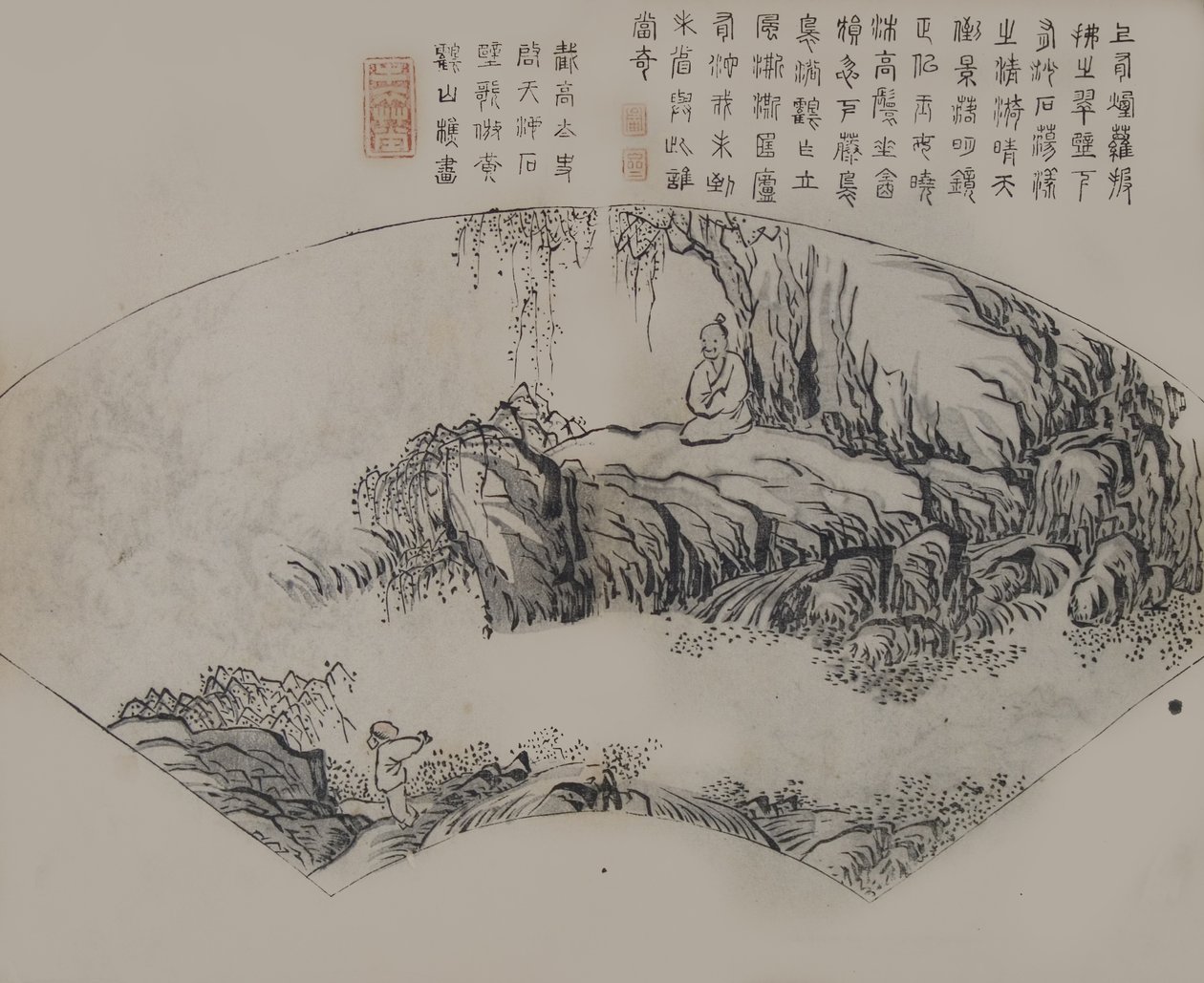 傑子元のページ。 作： 不明