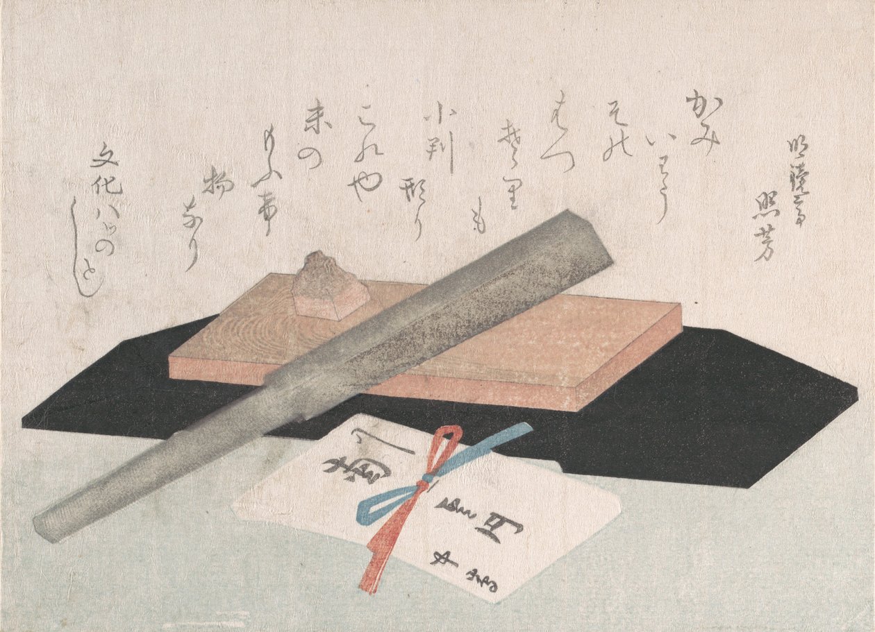 かみそりの付いた砥石とプレゼント用の封筒、1811年。 作： 不明