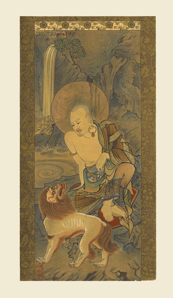 羅漢、日本人、鎌倉時代後期、14世紀、1886年 作： 不明