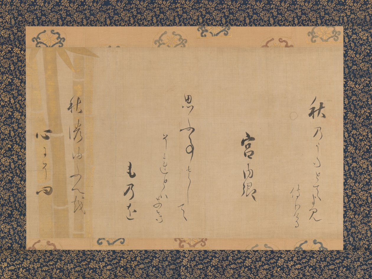 宮内卿の秋の詩、1620年代半ば。 作： 不明