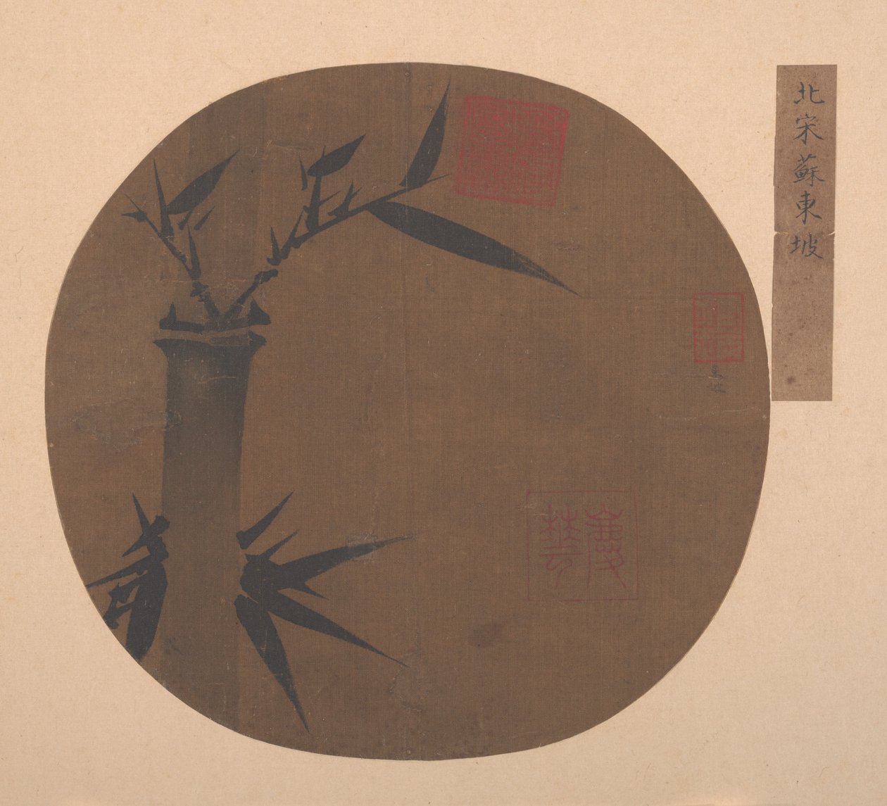 竹。 作： 不明