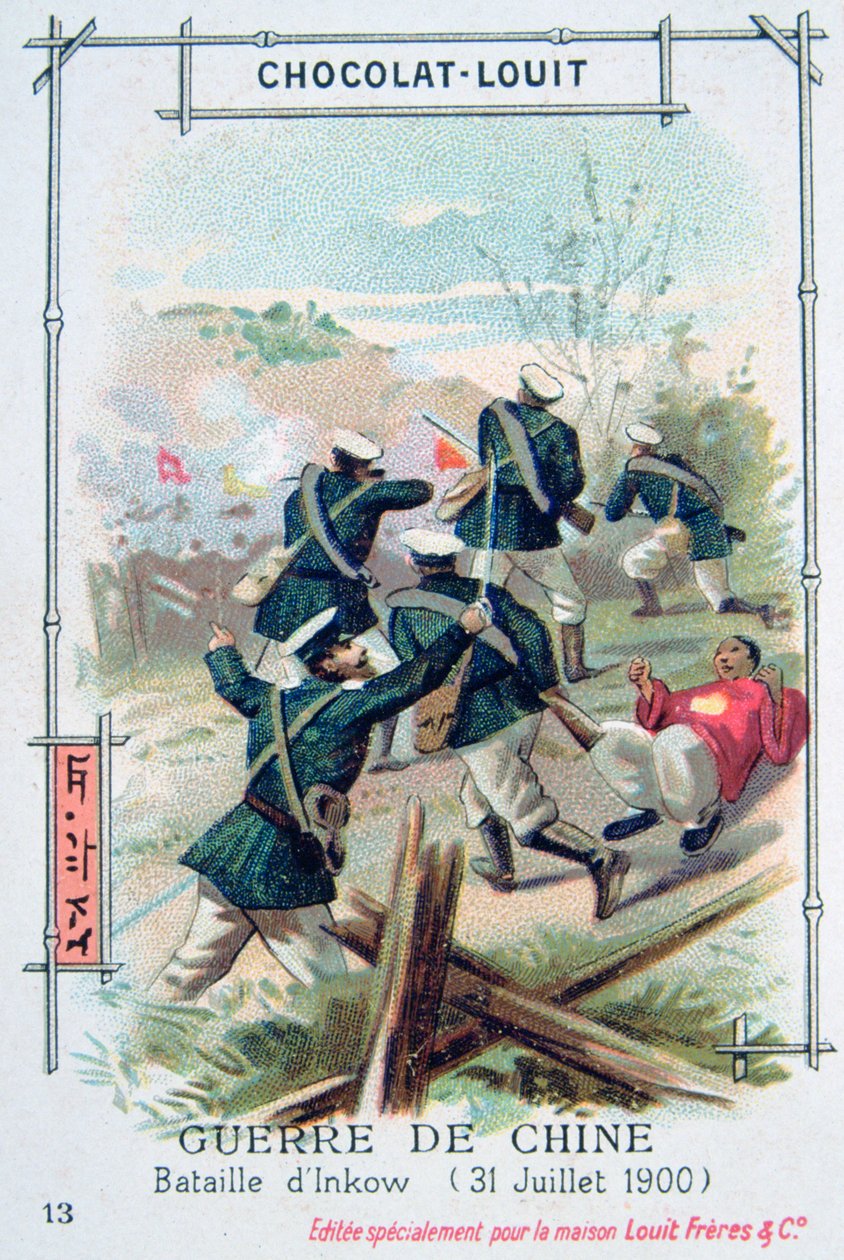 1900年7月31日、中国のインコウでの戦い、ボクサーの反乱 作： 不明