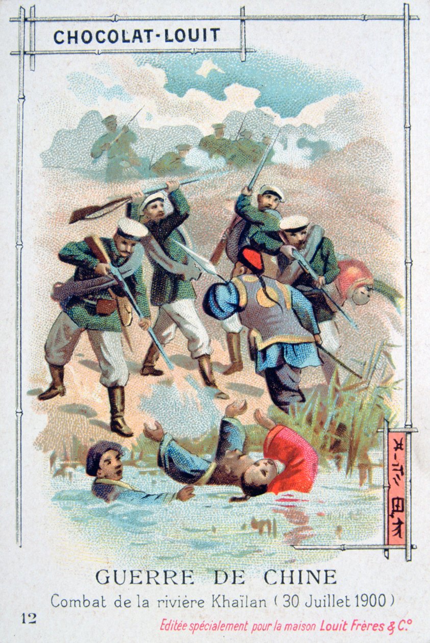 中国のカイラン川での戦い、ボクサーの反乱、1900年7月30日 作： 不明