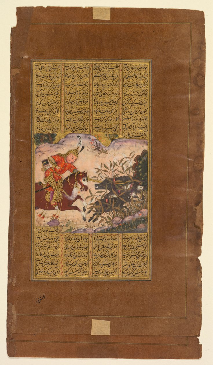 フィルダウシのシャーナマ王書から、イジャンのイノシシを殺すビジャン...、c。 1610年。 作： 不明
