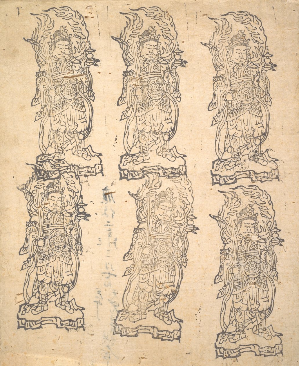 毘沙門天、 １１６２。 作： 不明