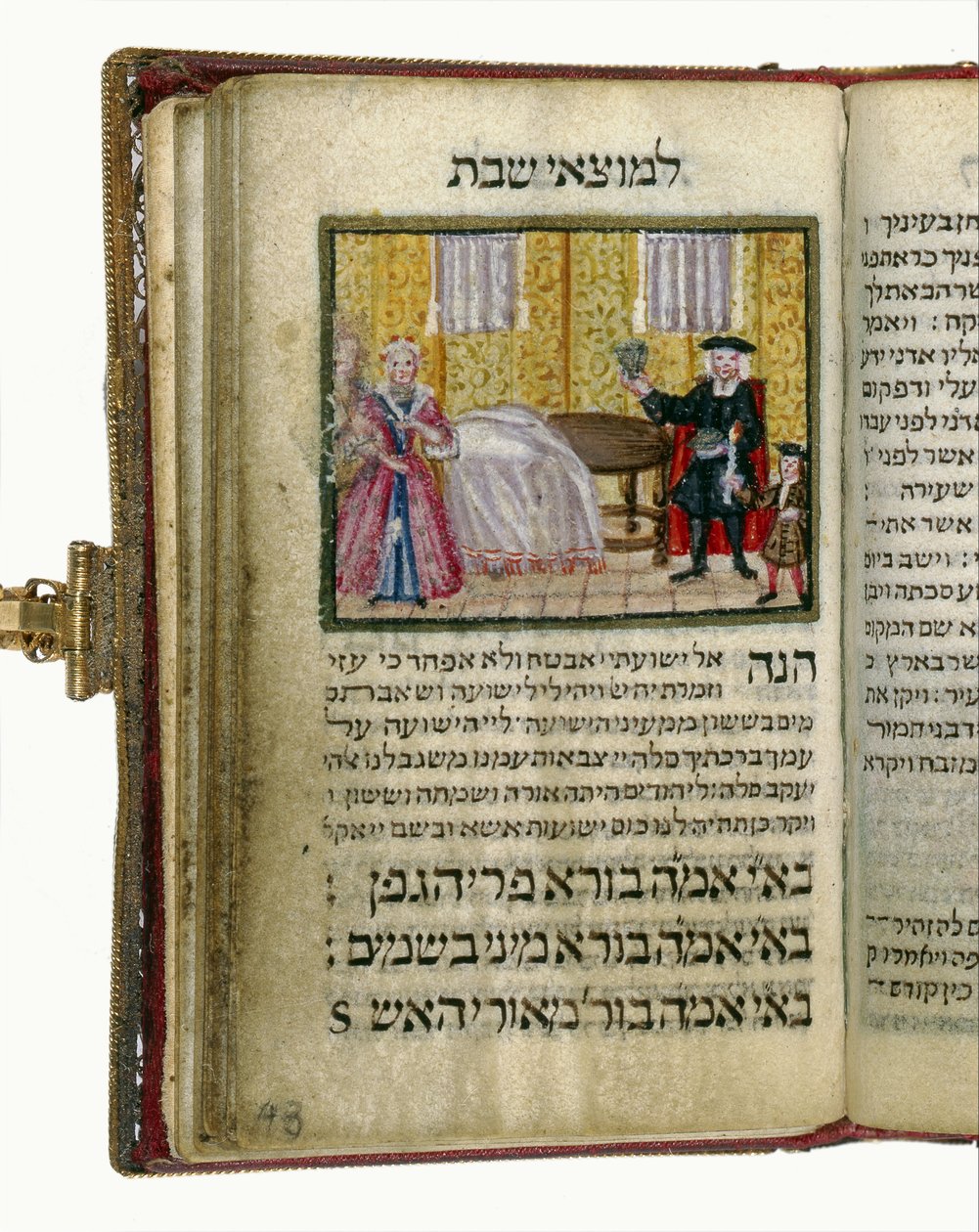 安息日の読み物（Seder Tikkunei Shabbat） 作： 不明