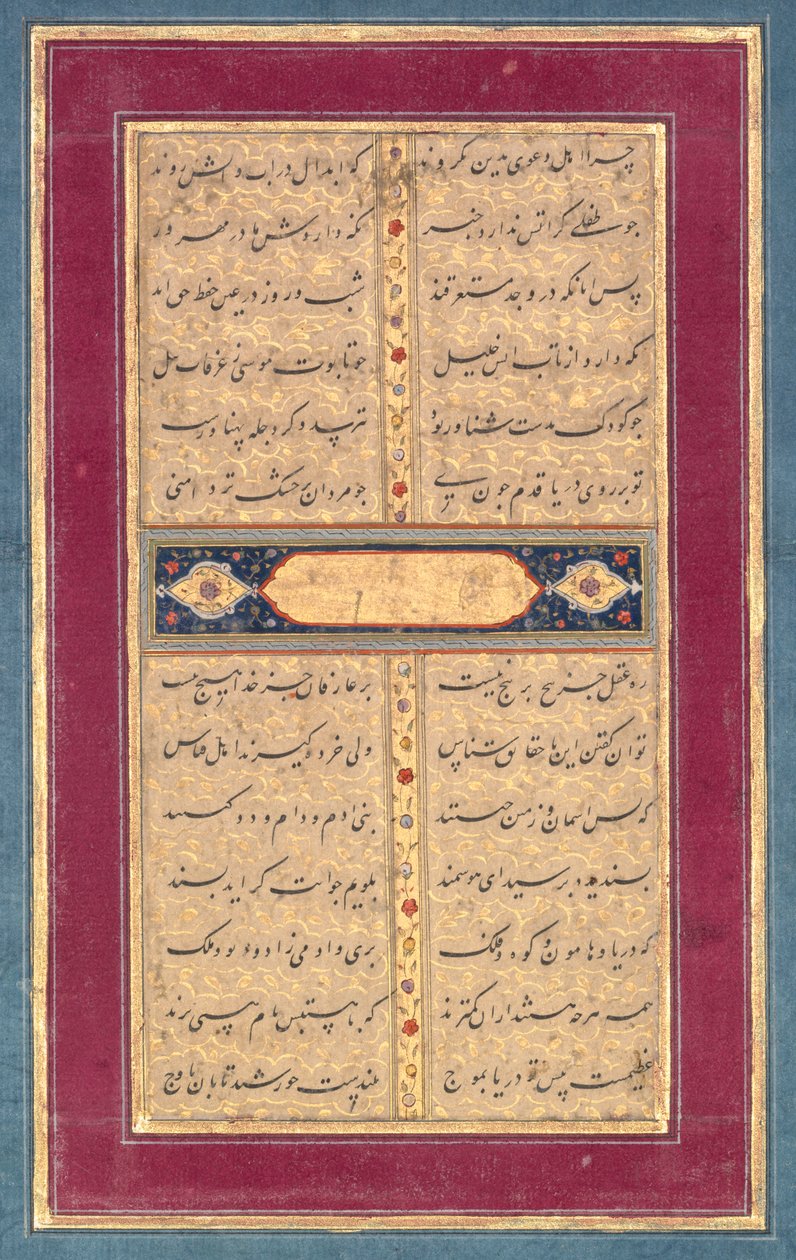 書道：サディスブスタンのテキストのページ、c。 1710-1720。 作： 不明