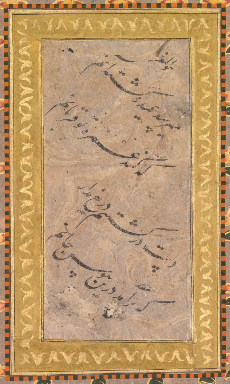 書道、c。 1650。 作： 不明