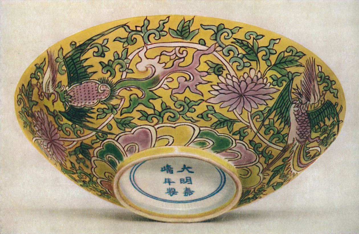 中国のエナメル塗装の磁器ボウル。嘉清時代、1522-1566、1928 作： 不明