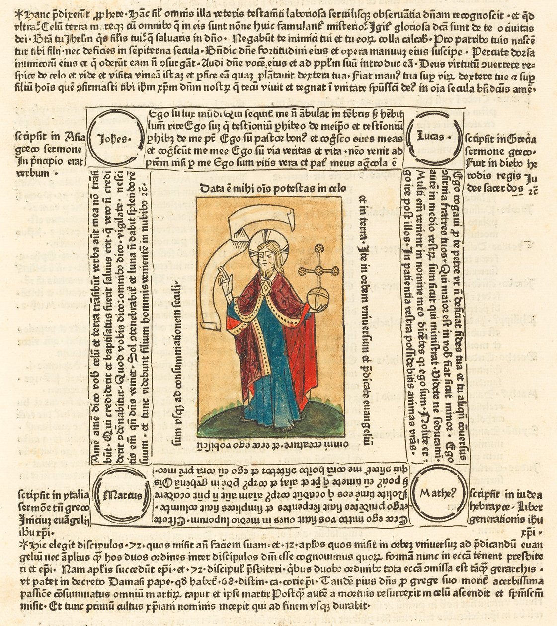 サルヴァトーレの前のキリスト、c。 1475年。 作： 不明