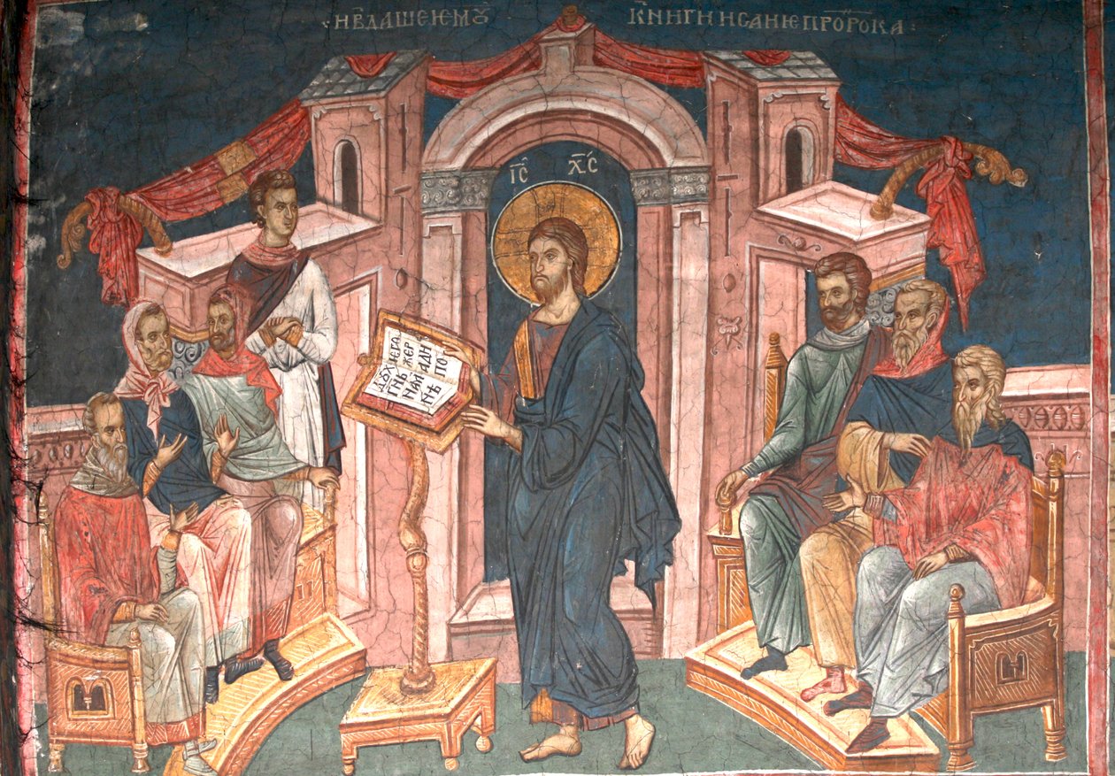 ナザレのシナゴーグのキリスト、1350年頃 作： 不明