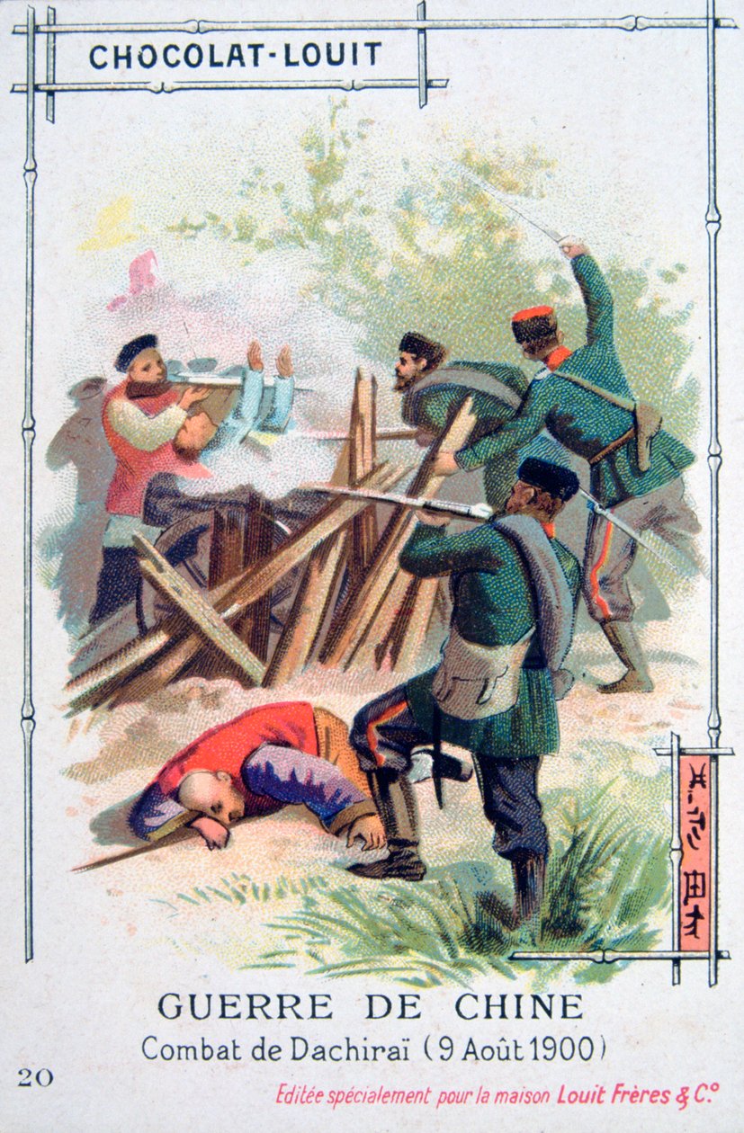 中国のダチライでの戦闘、ボクサーの反乱、1900年8月9日 作： 不明
