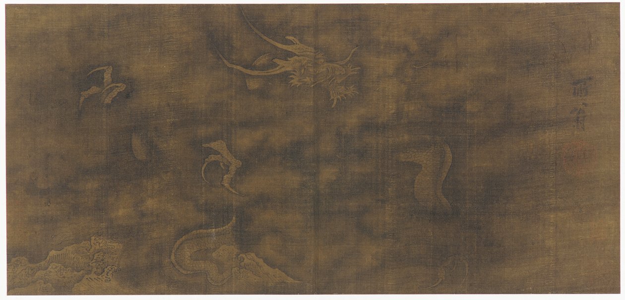 雲の中のドラゴン、明王朝、1368-1644。 作： 不明