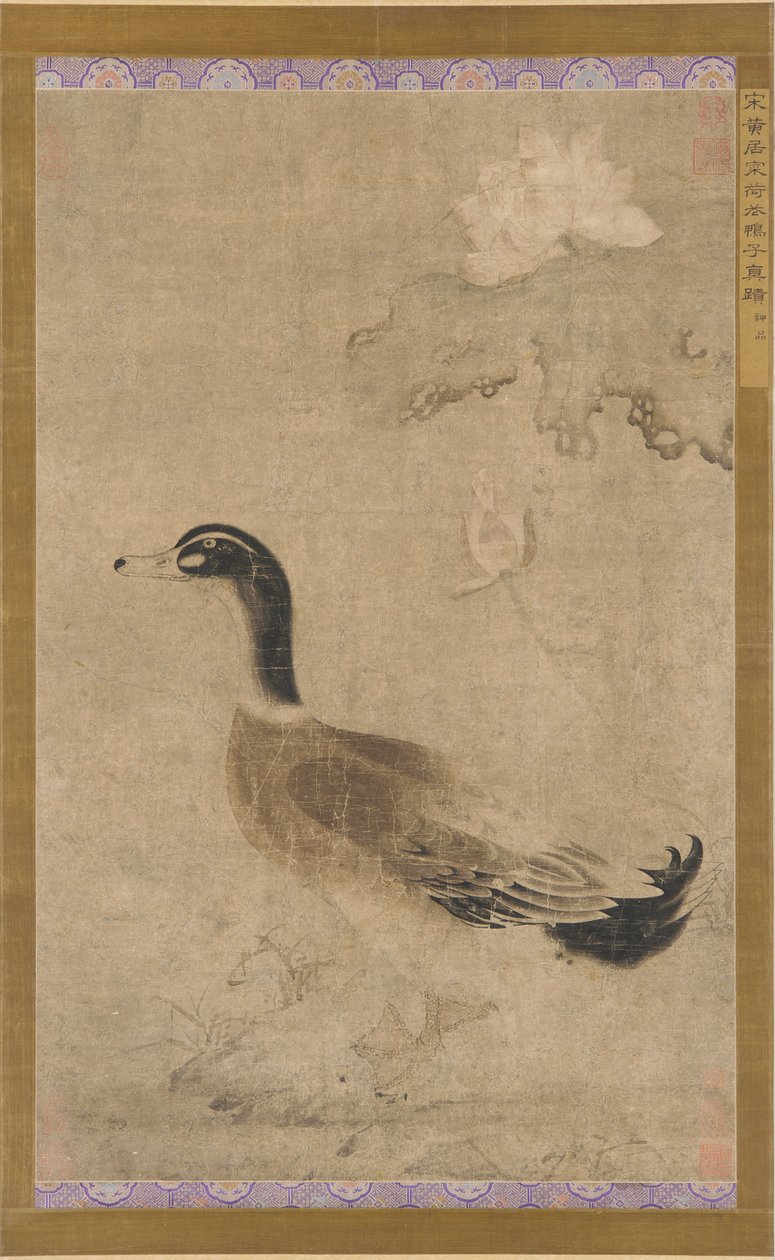 龍と蓮の花、元王朝、1279-1368。 作： 不明