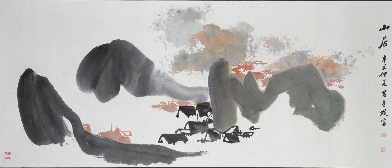 丘の中の住居、1961 作： 不明