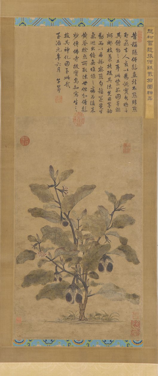 茄子、明代、1368～1644年。 作： 不明