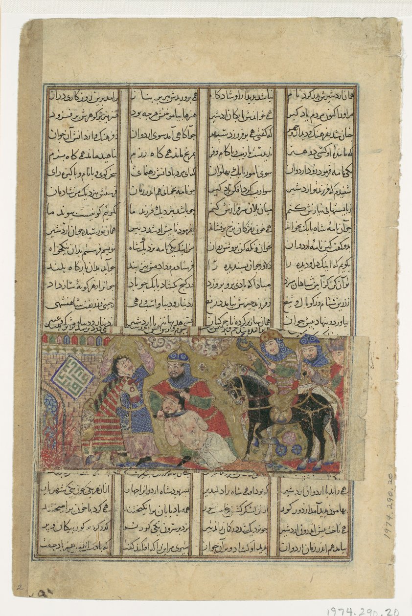 Faramarz Slays Varazad、Shahnama Book of Kings of Abu