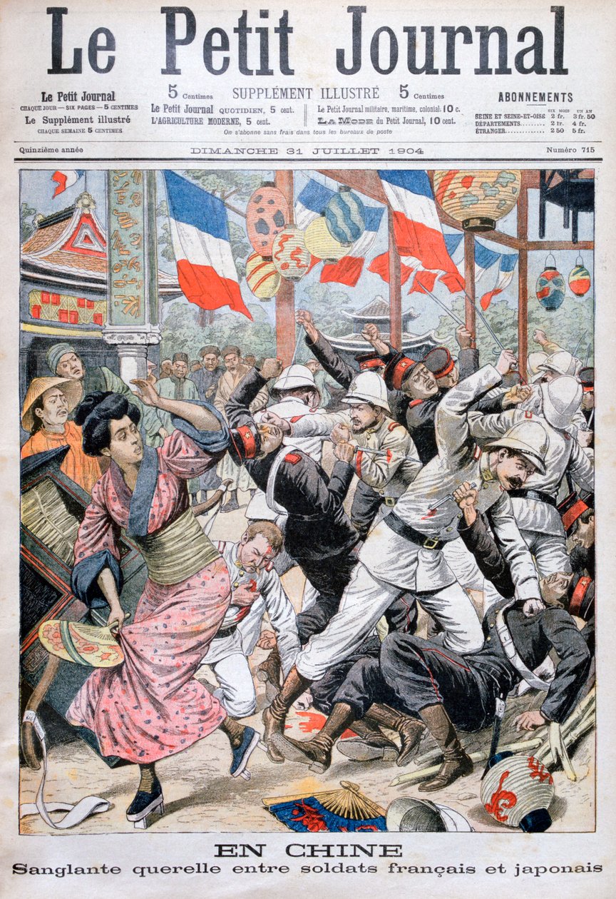 日露戦争中の日米兵の戦い、1904年 作： 不明