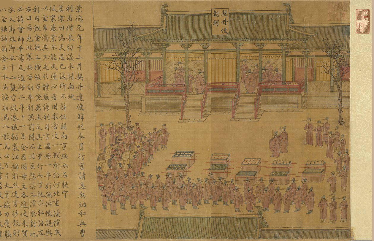 景徳宮廷の四つの出来事-契丹の使者が宮廷を訪れる、約1000年。 作： 不明