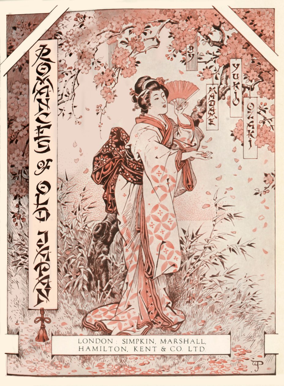1919年の旧日本ロマンスの口絵。 作： 不明