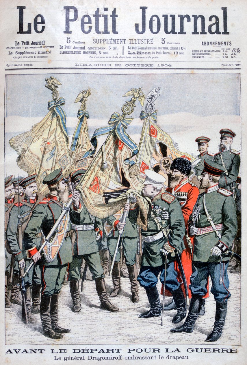 ドラゴミロフ将軍が日露戦争に向けて部隊が出発する前に旗をキスする1904年 作： 不明