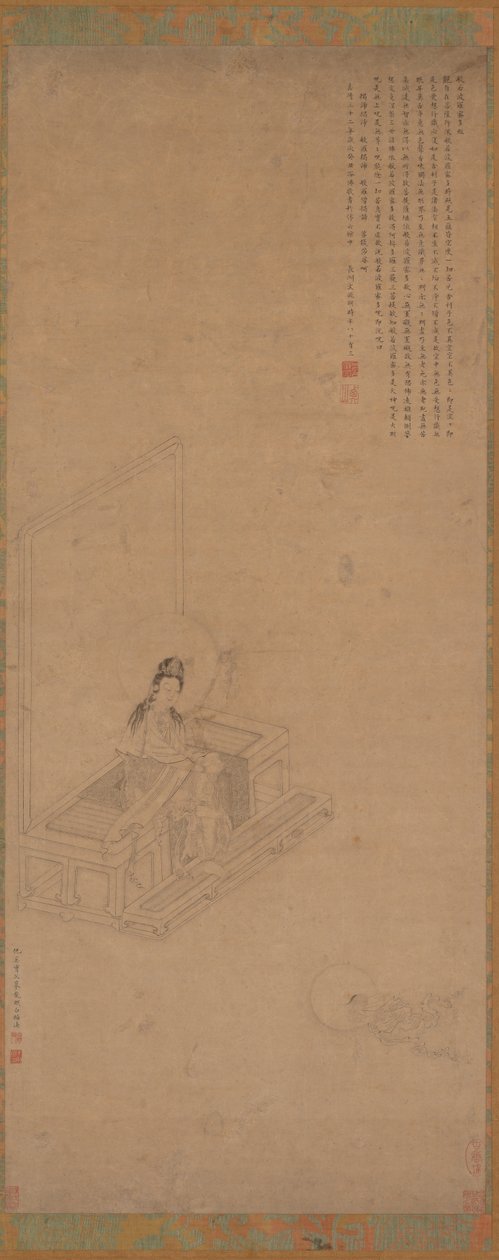 観音と山彩、16～17世紀。 作： 不明