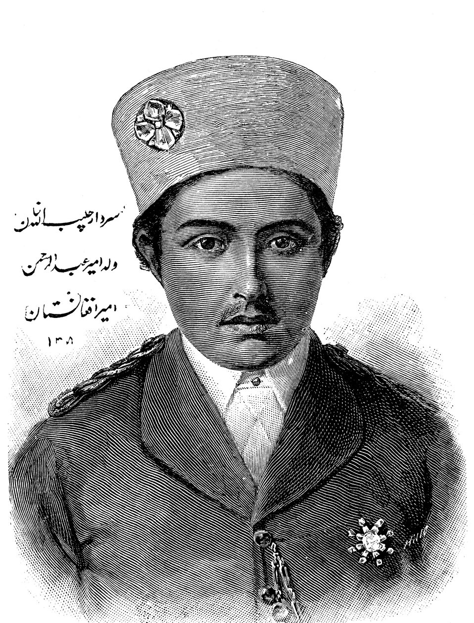 ハビボラカーン1872〜1919年、アフガニスタンの支配者1901〜1919年、1893年 作： 不明