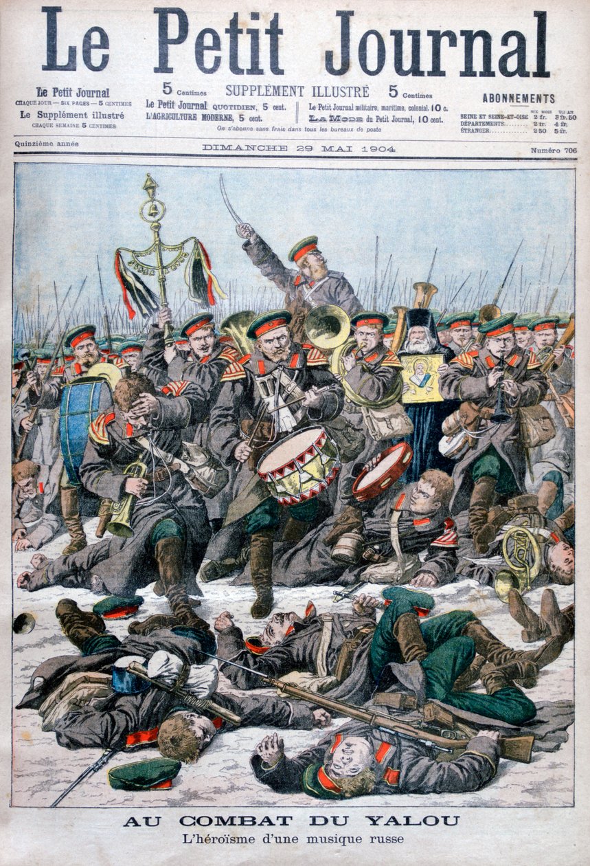 ロシア軍隊の英雄、ヤル川の戦い、日露戦争、1904 作： 不明