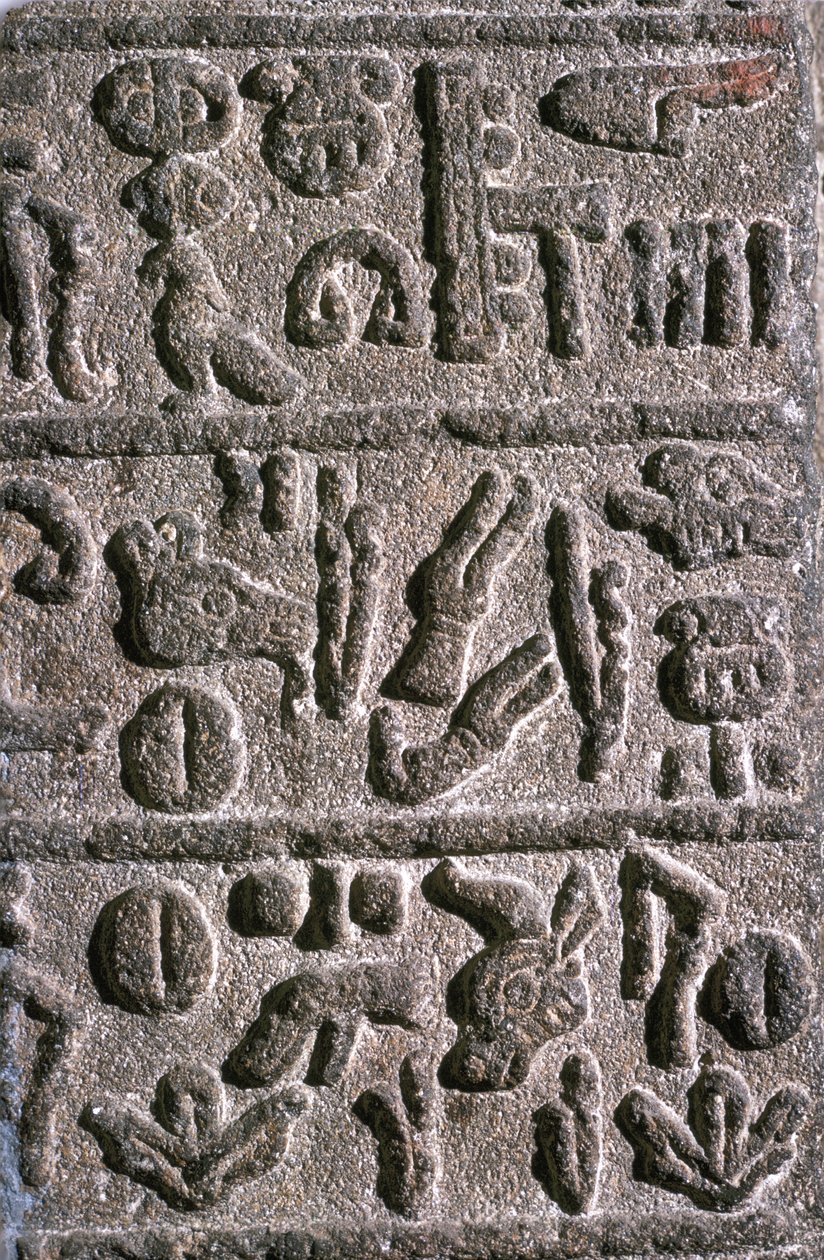 ヒッタイト象形文字、紀元前 9 世紀 作： 不明